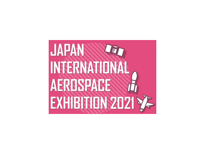 2024年日本东京国际航空航天展览会