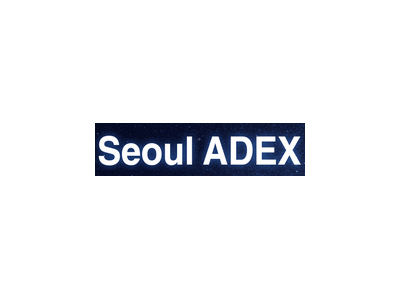 2023年韩国SouthSeoul首尔国际航空航天与国防展览会